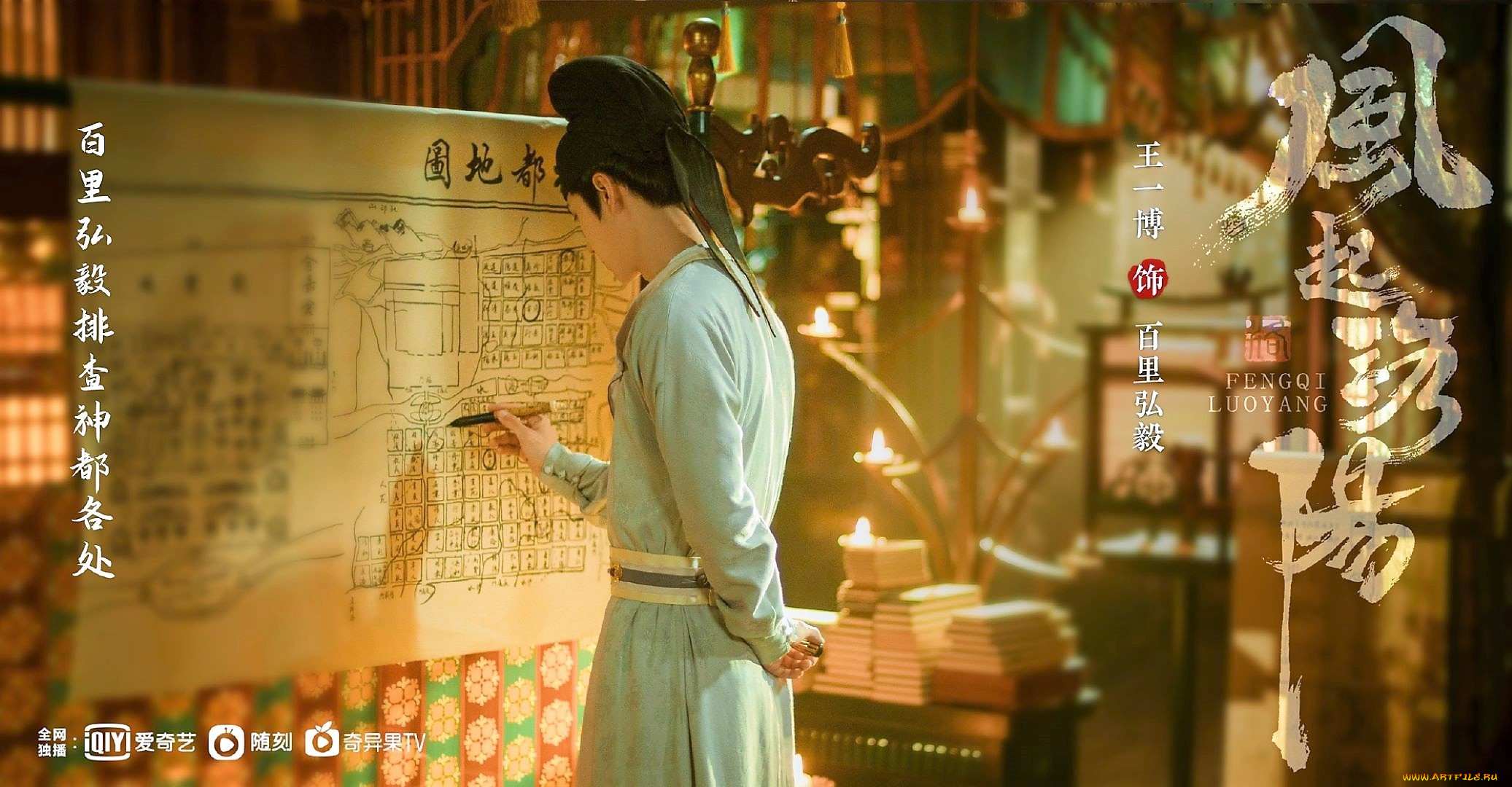  , fengqi luoyang , , , , 